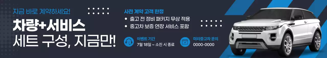 템플릿 746046