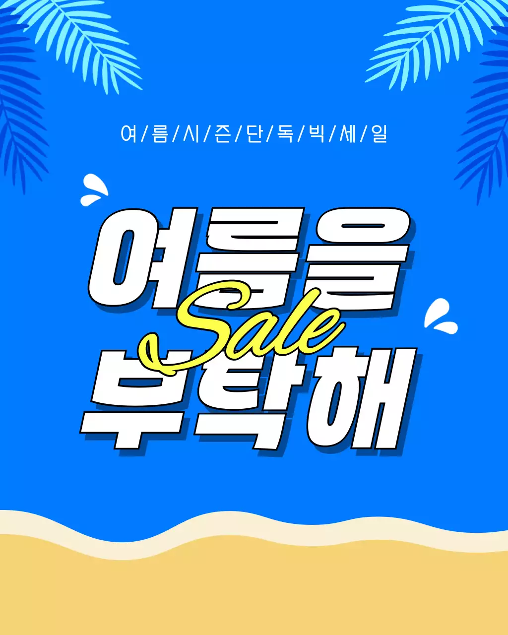 템플릿 758512