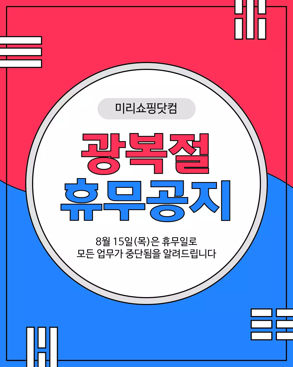 템플릿 755534