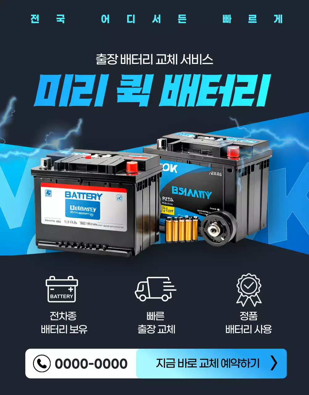 템플릿 756508