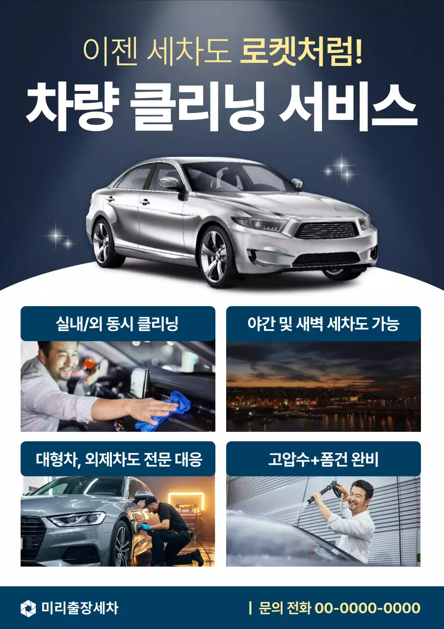템플릿 763272