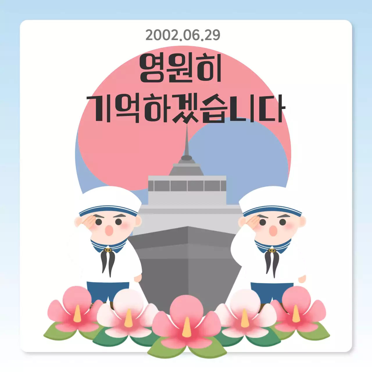 템플릿 763369