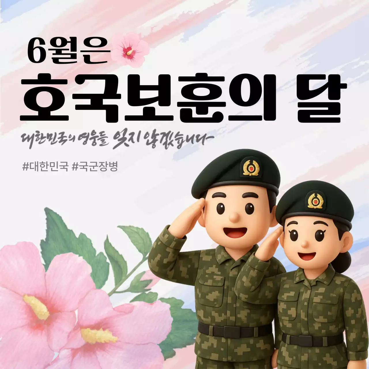 템플릿 763385