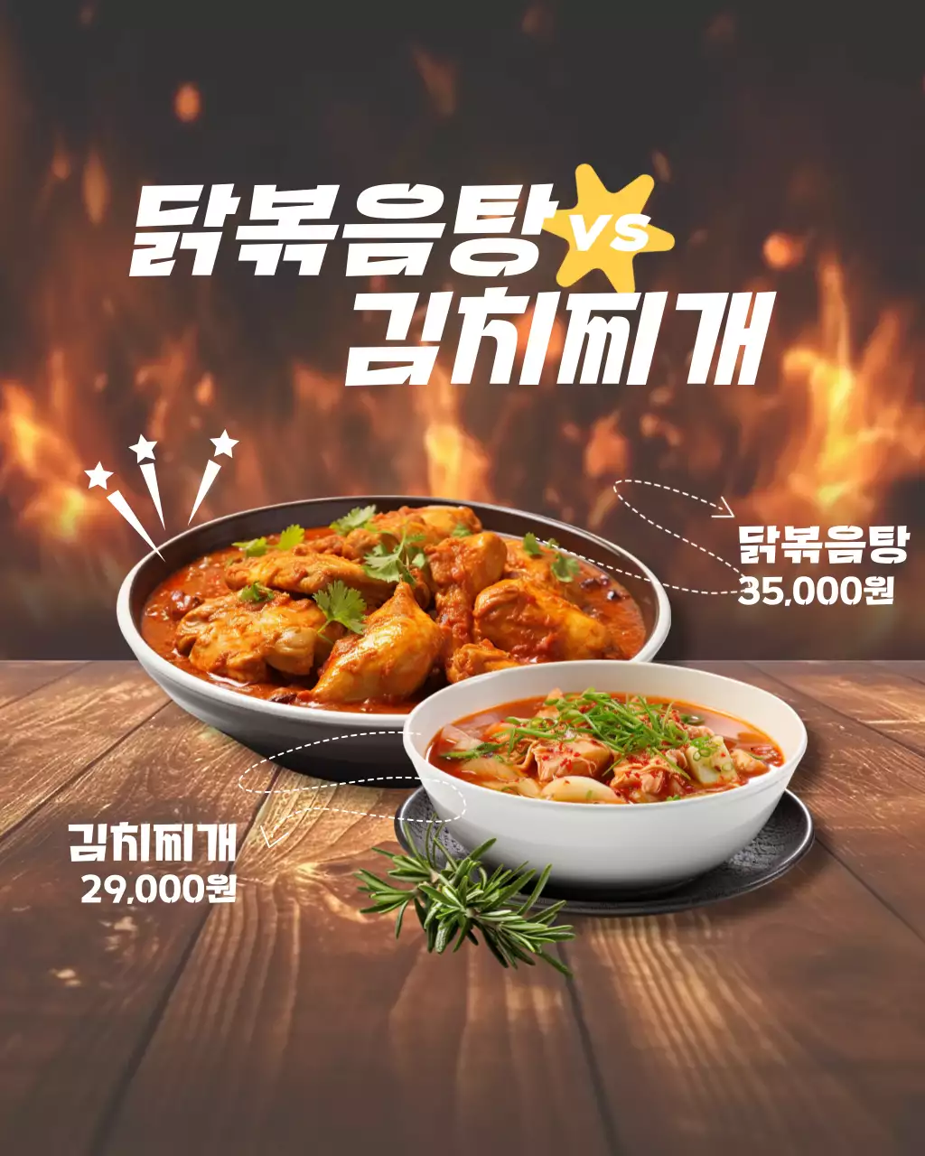 템플릿 763404