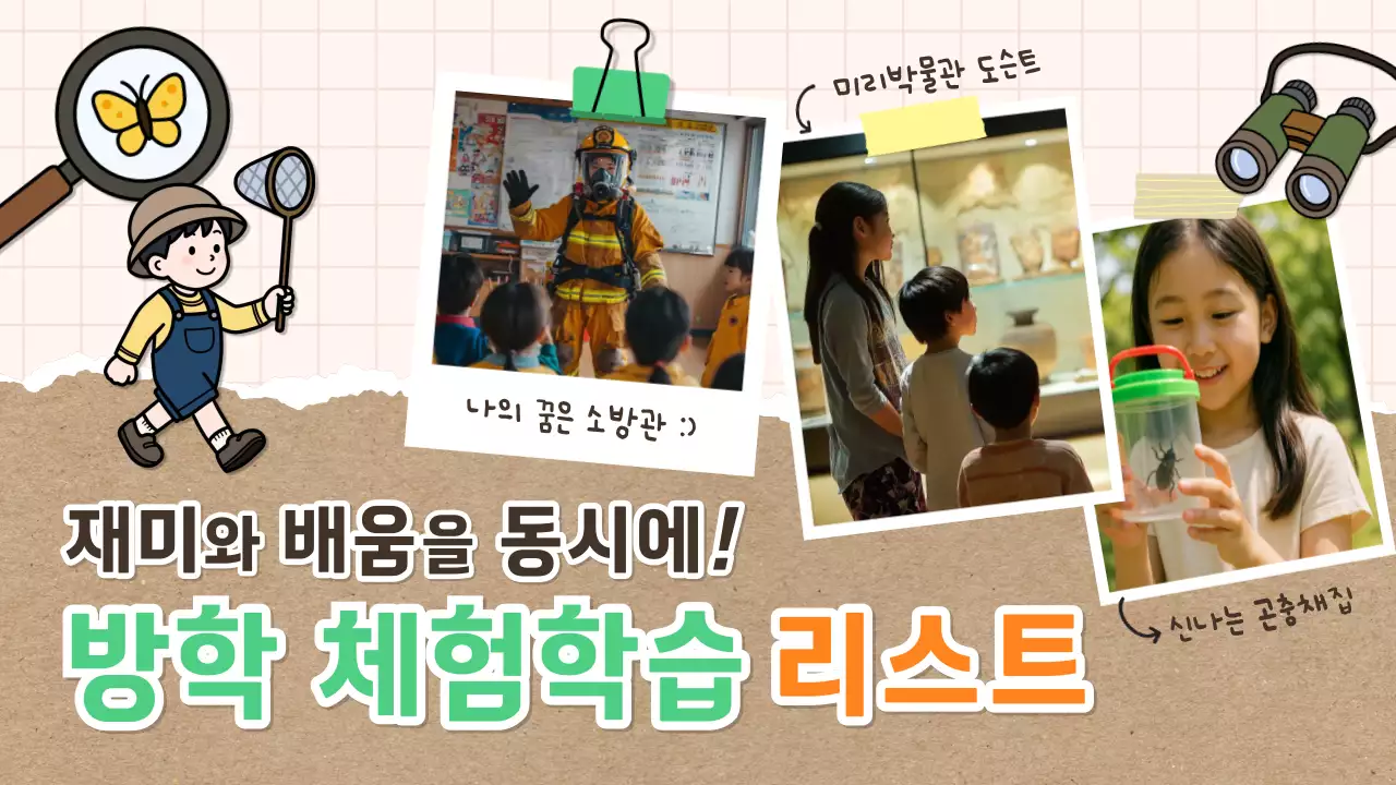 템플릿 764168