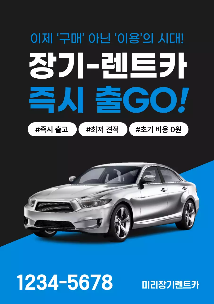 템플릿 764179