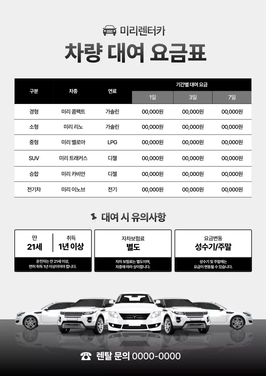 템플릿 764234