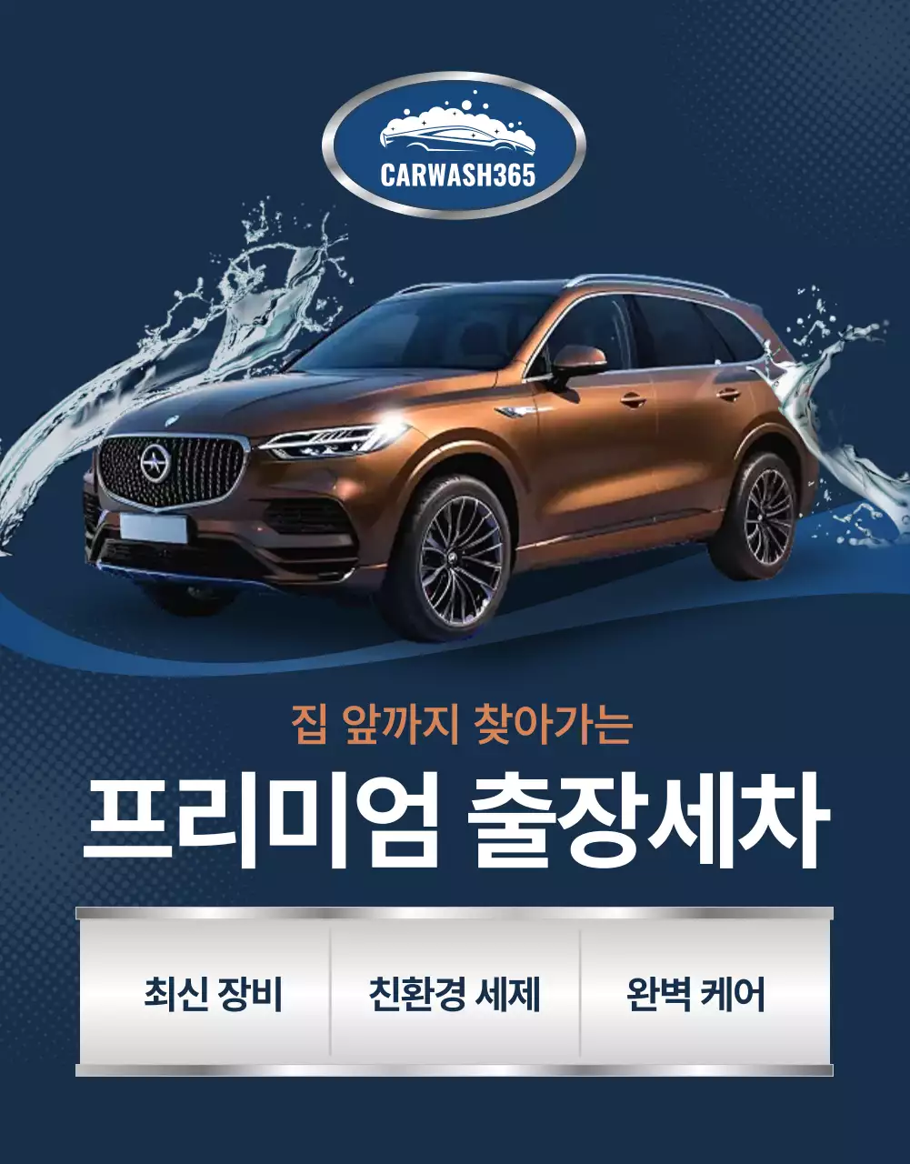 템플릿 764240