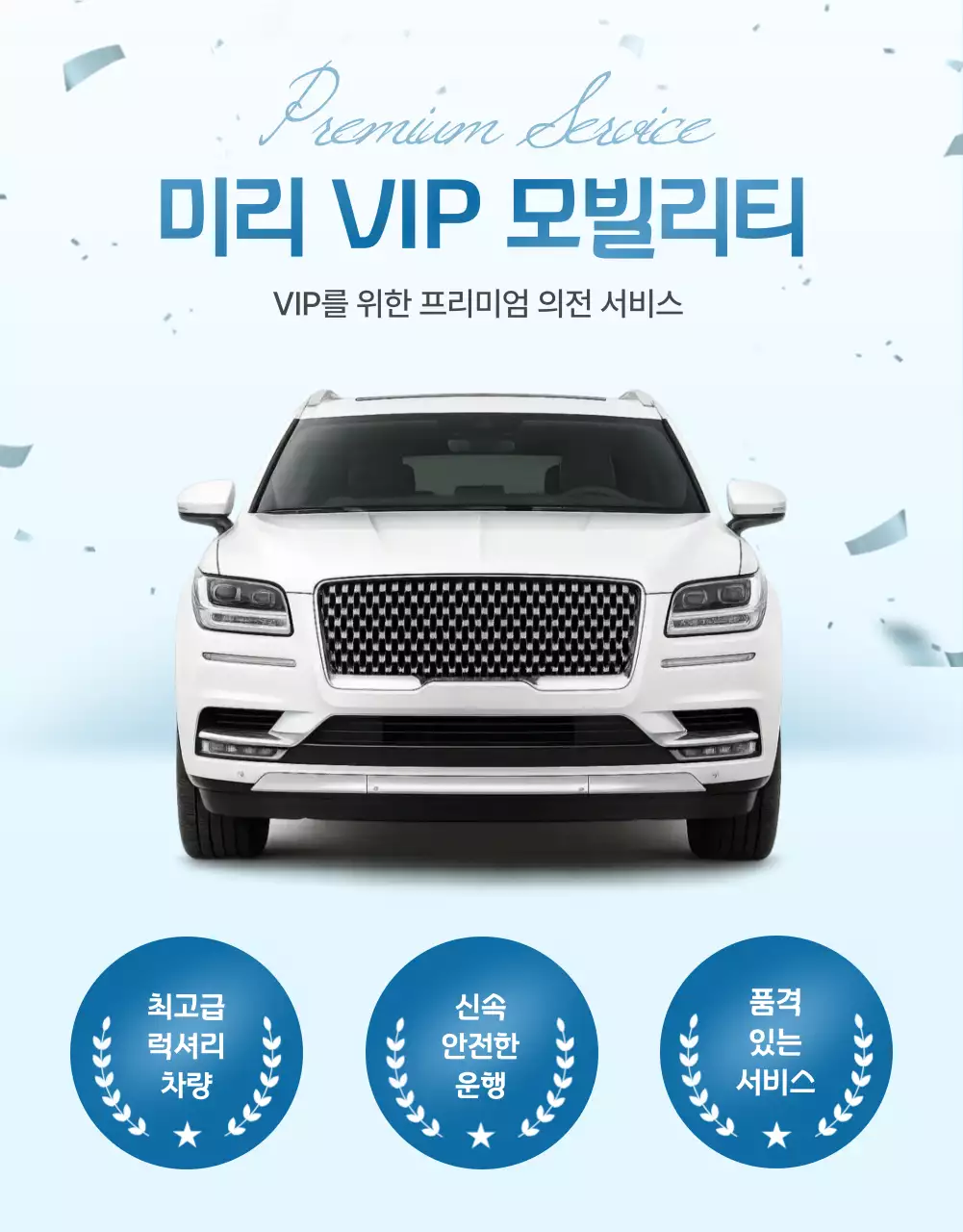 템플릿 764263