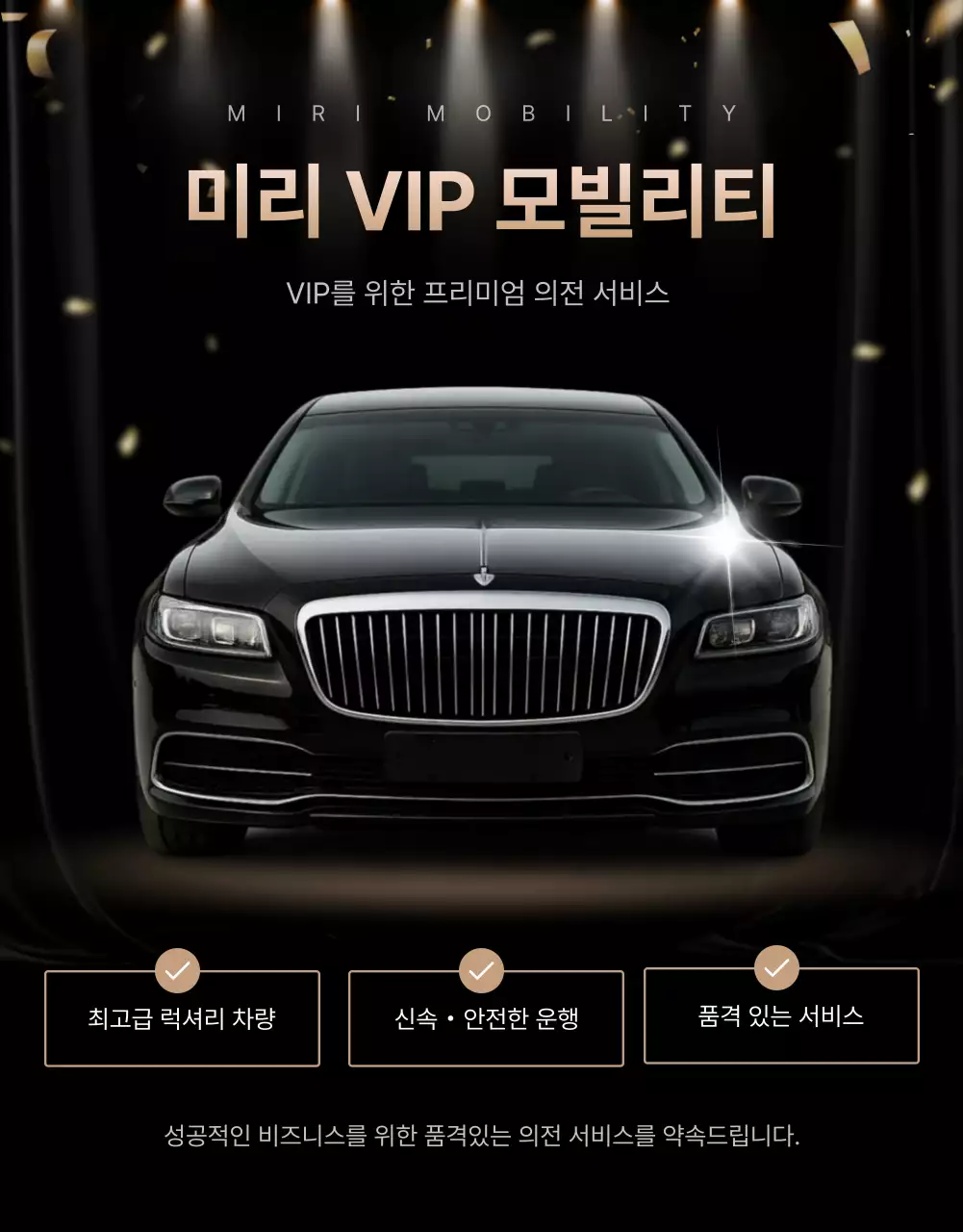 템플릿 764610