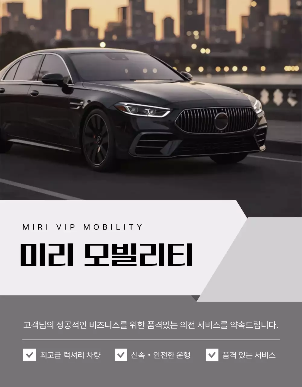 템플릿 765069