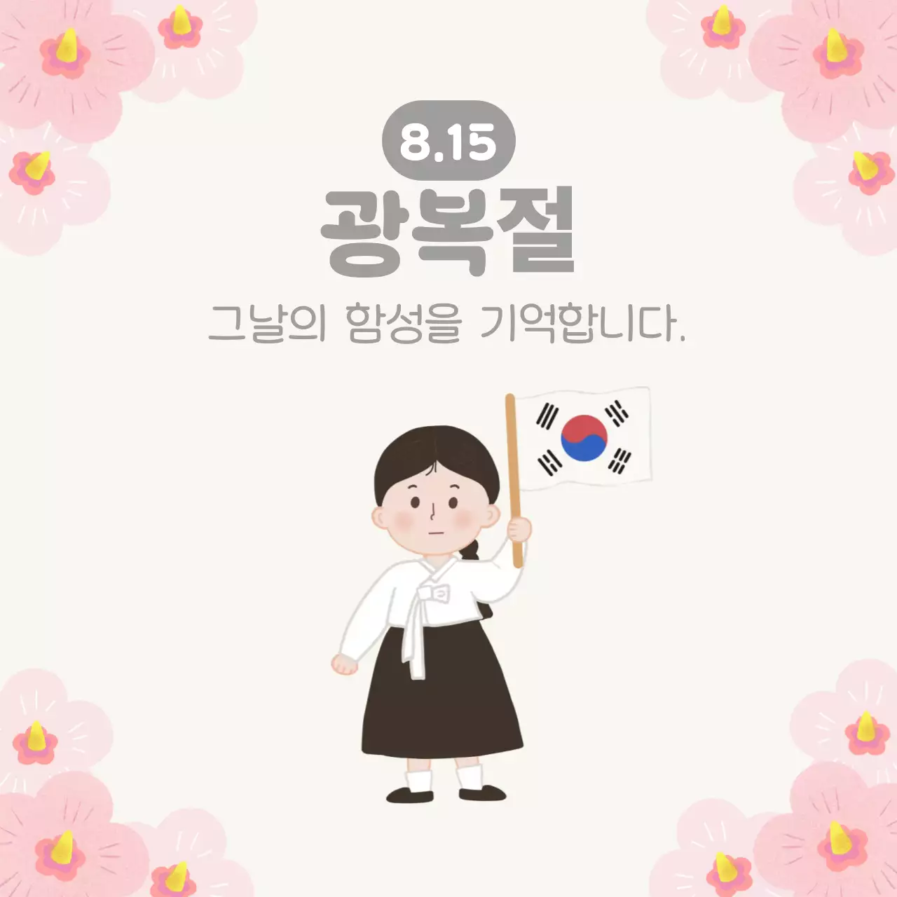 템플릿 765172
