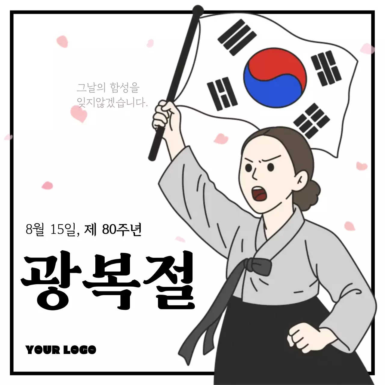 템플릿 765190