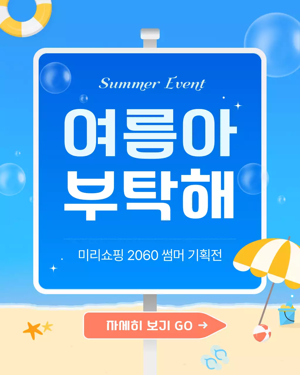 템플릿 769576
