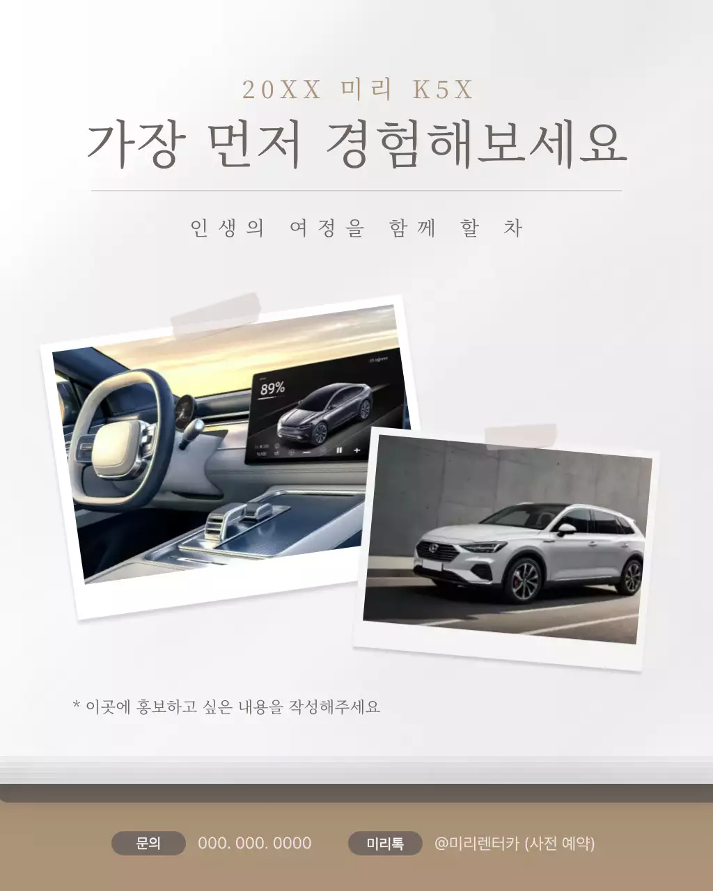 템플릿 769662