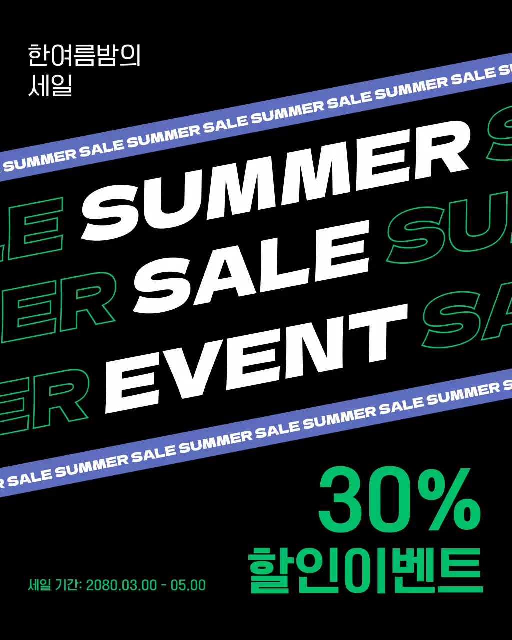 템플릿 769798