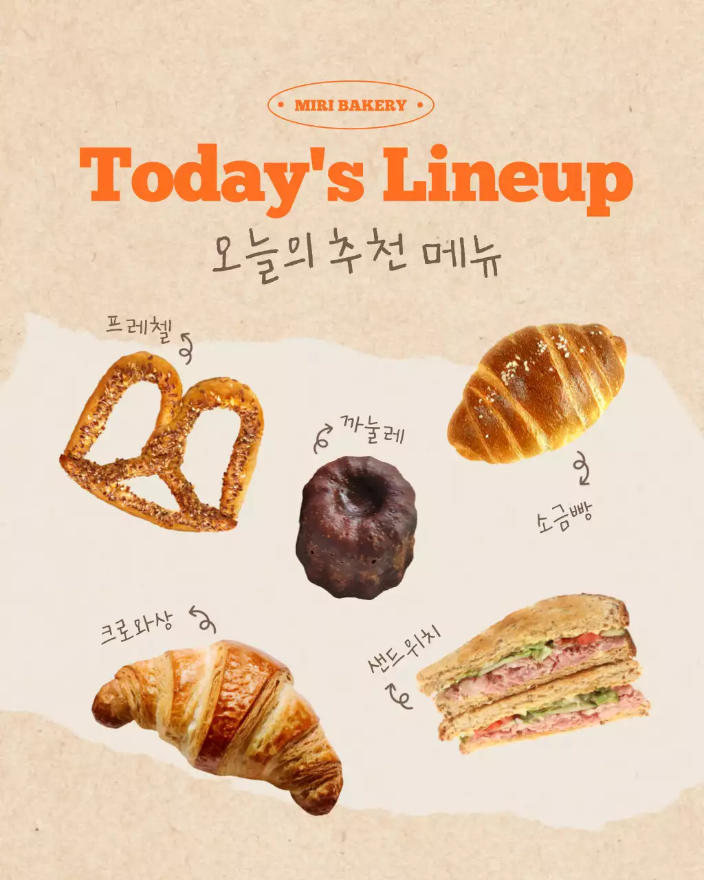 템플릿 772323