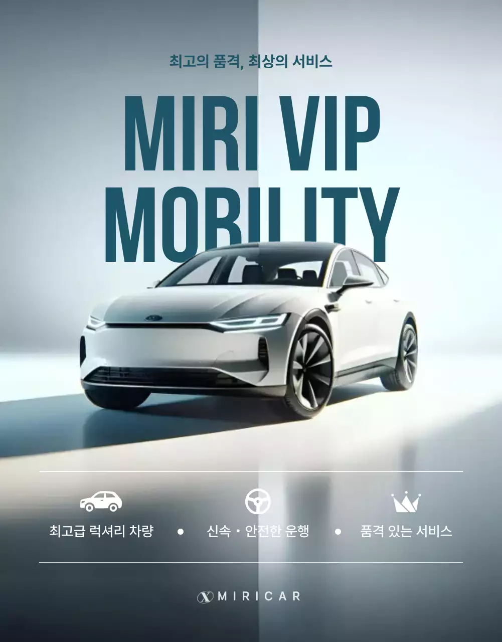템플릿 772441