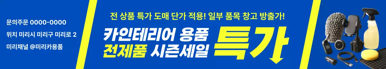 템플릿 773185