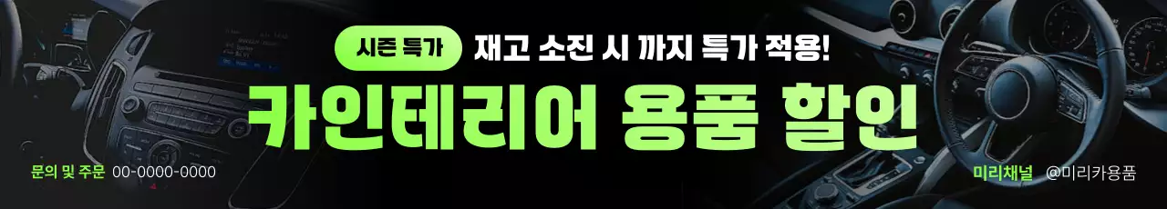 템플릿 773236