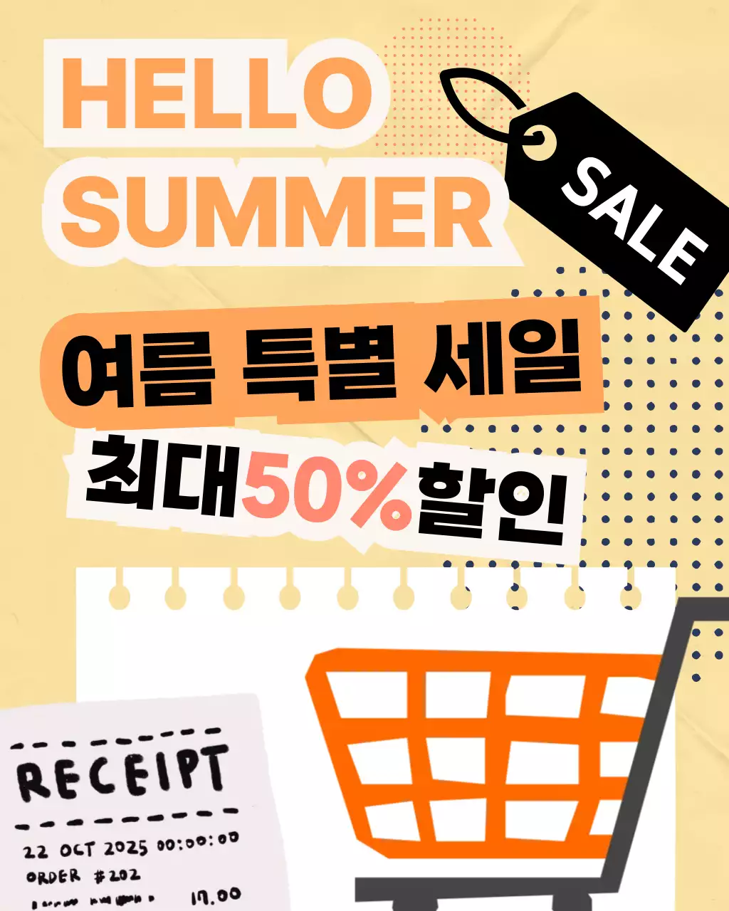 템플릿 773334