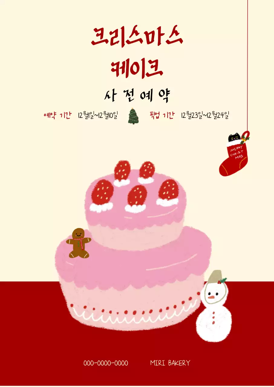 템플릿 773524