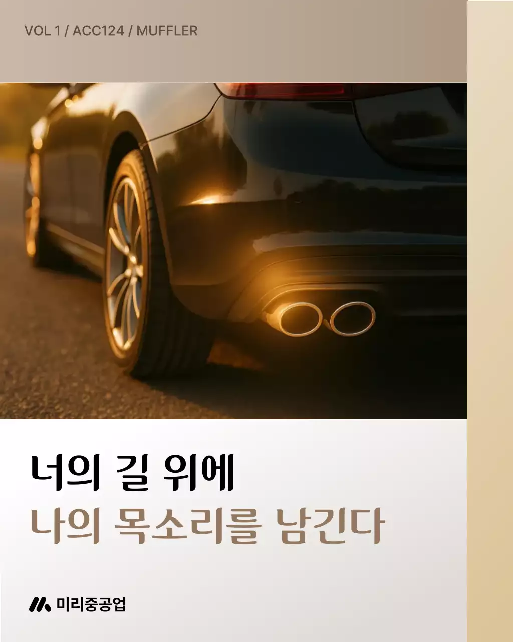 템플릿 774001
