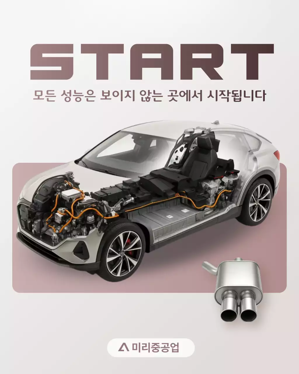 템플릿 773997