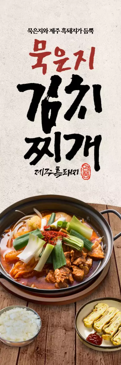 템플릿 774777