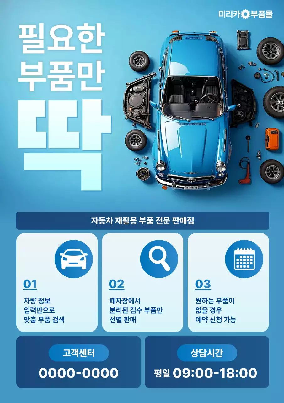 템플릿 774940