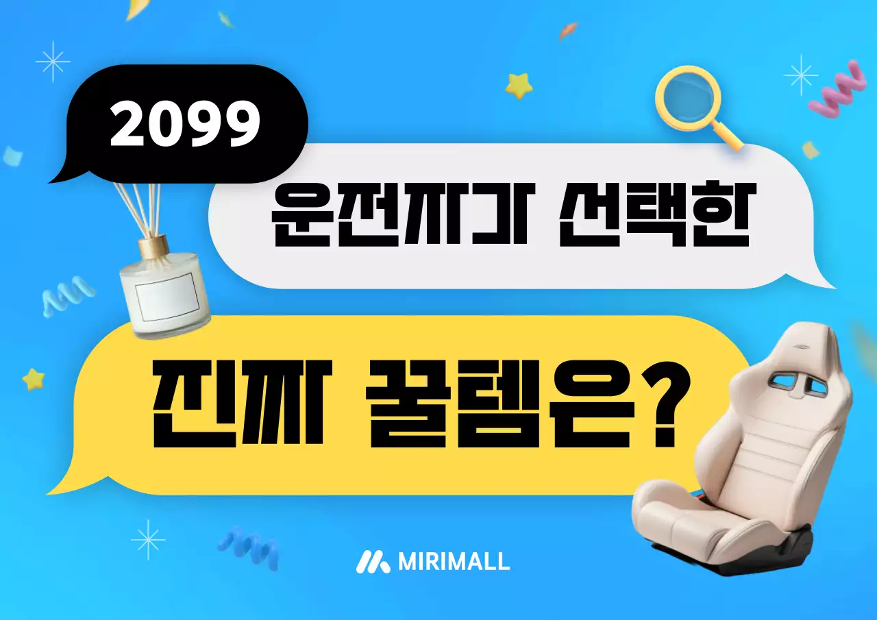 템플릿 774944