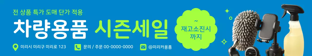 템플릿 775001