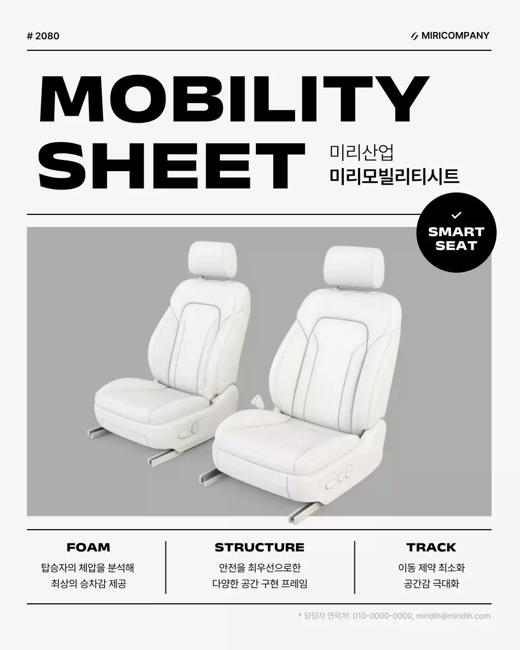 템플릿 775644