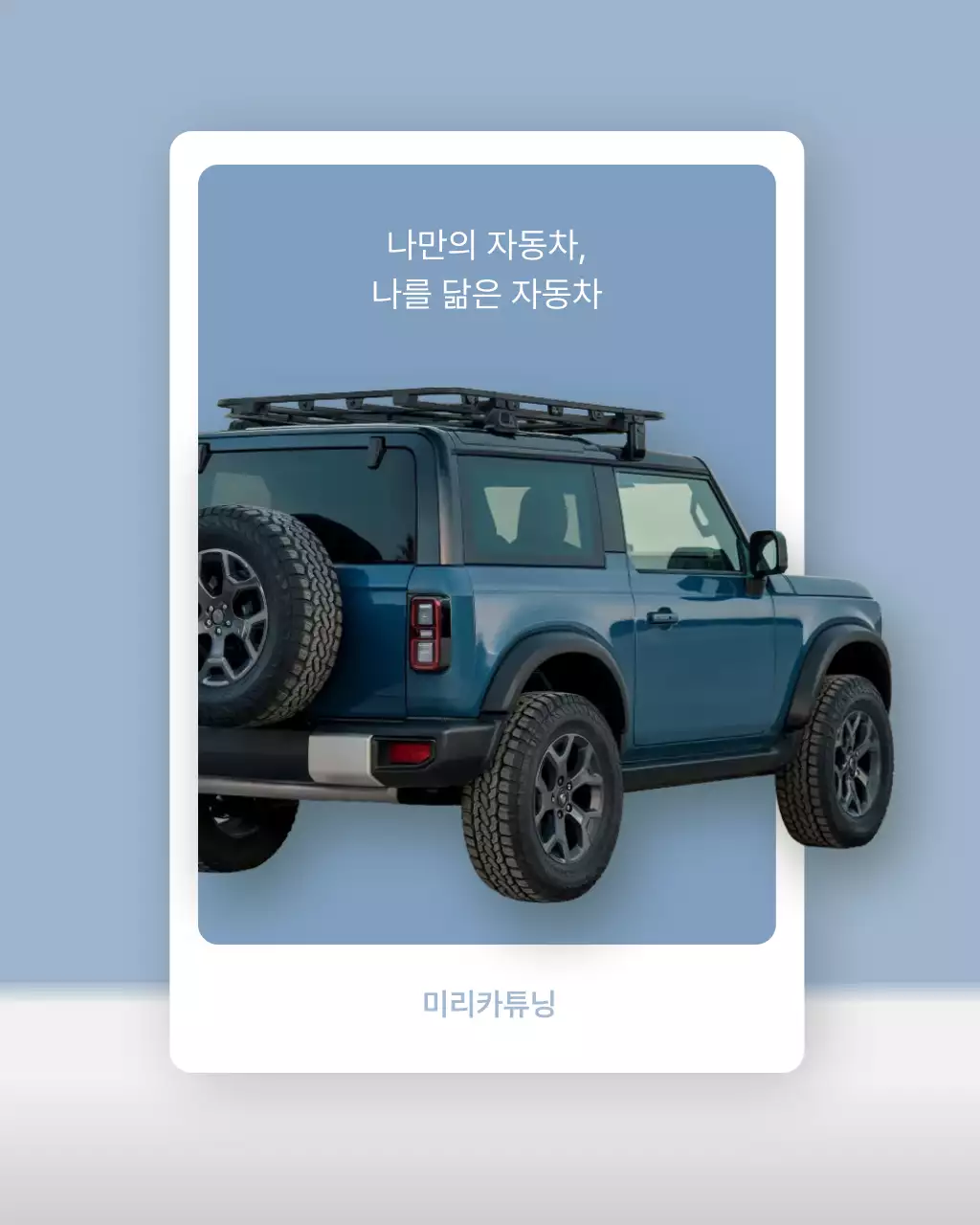 템플릿 775674