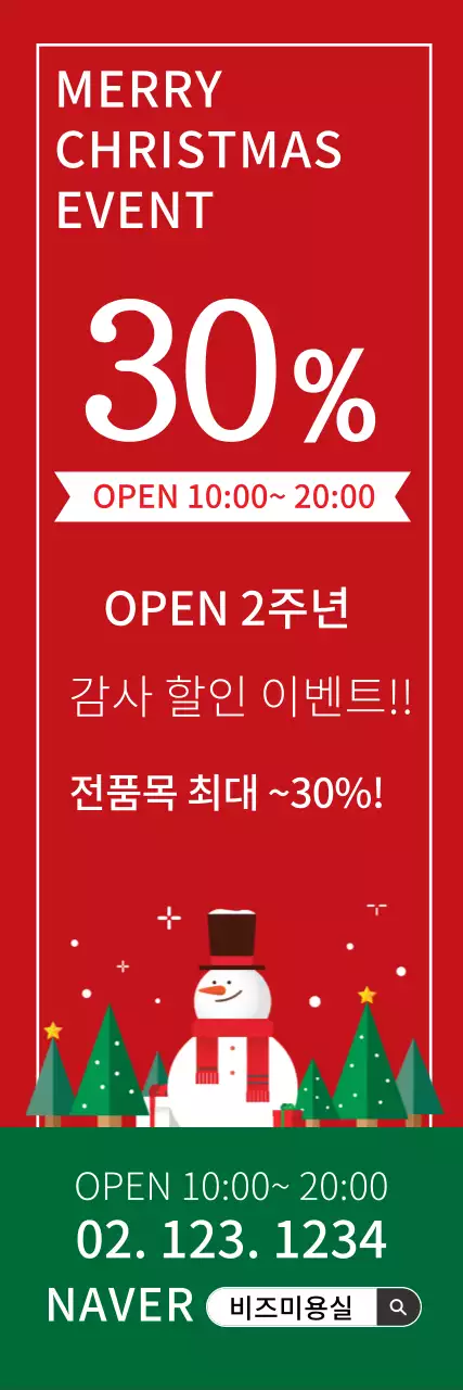 템플릿 41969