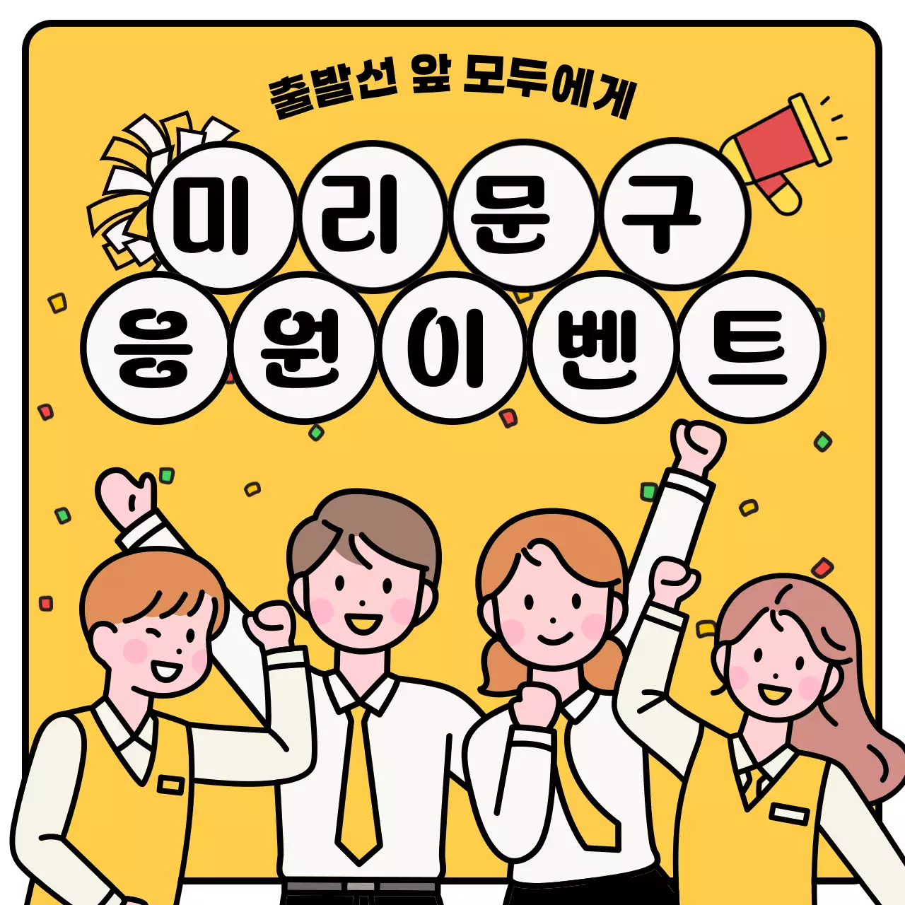 템플릿 503840