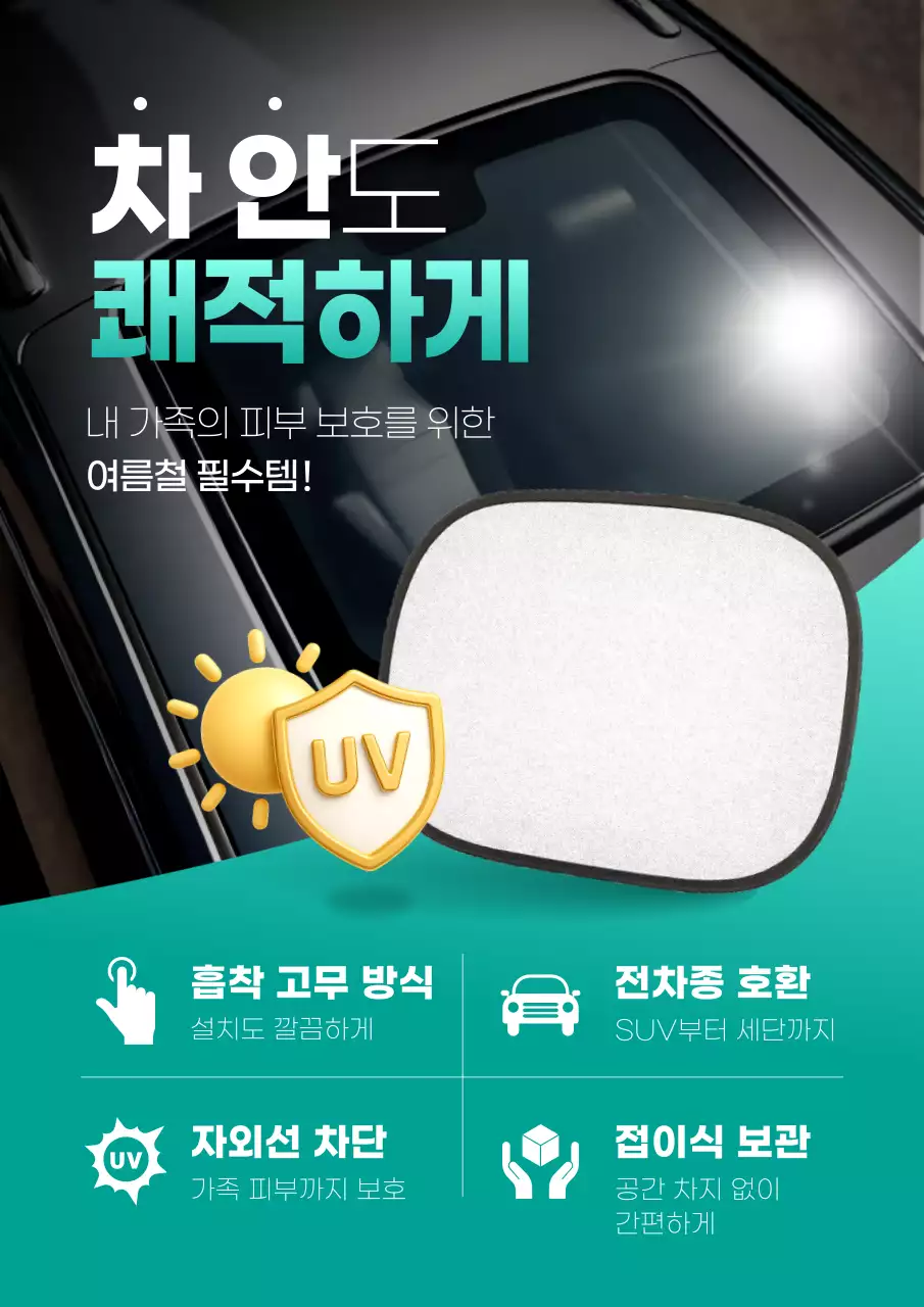 템플릿 776218