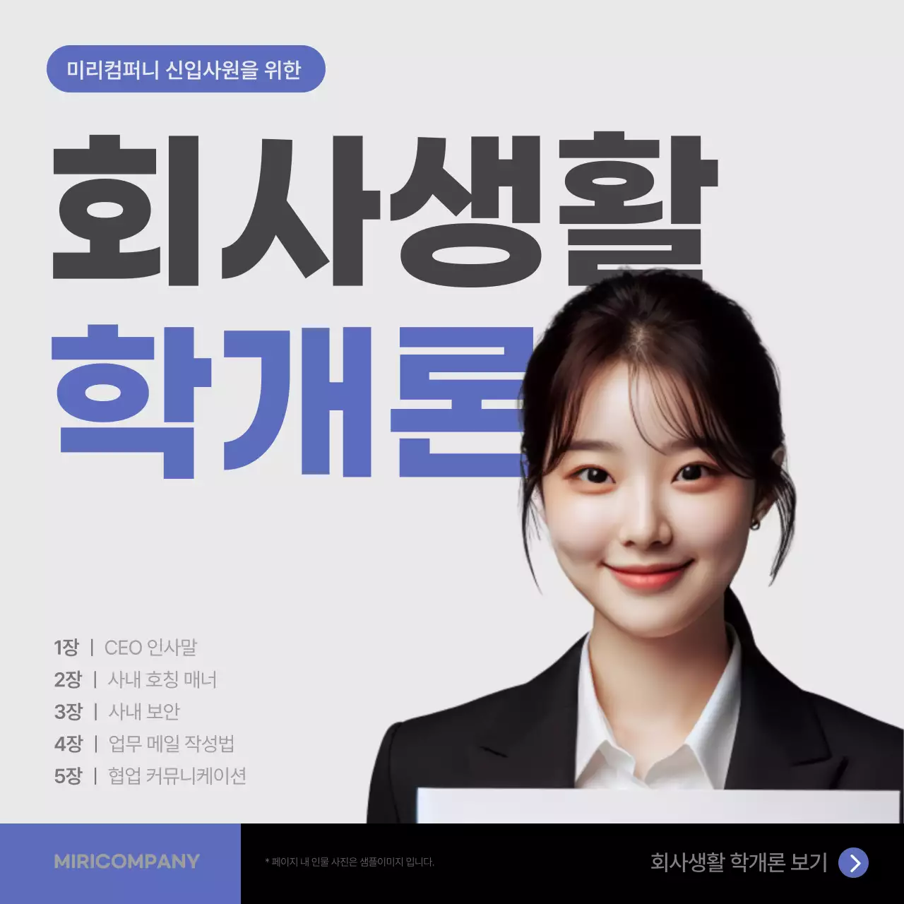 템플릿 503756