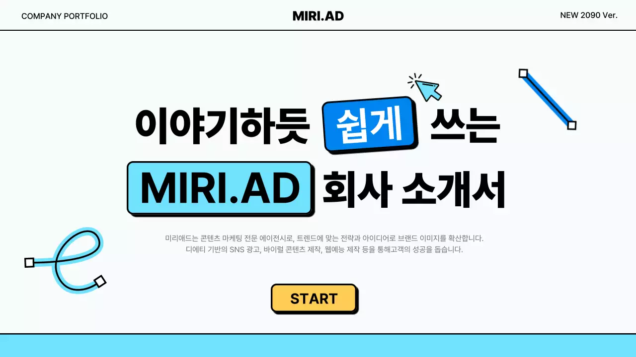 템플릿 472741