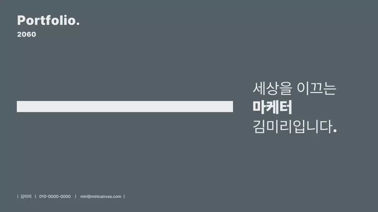템플릿 452530