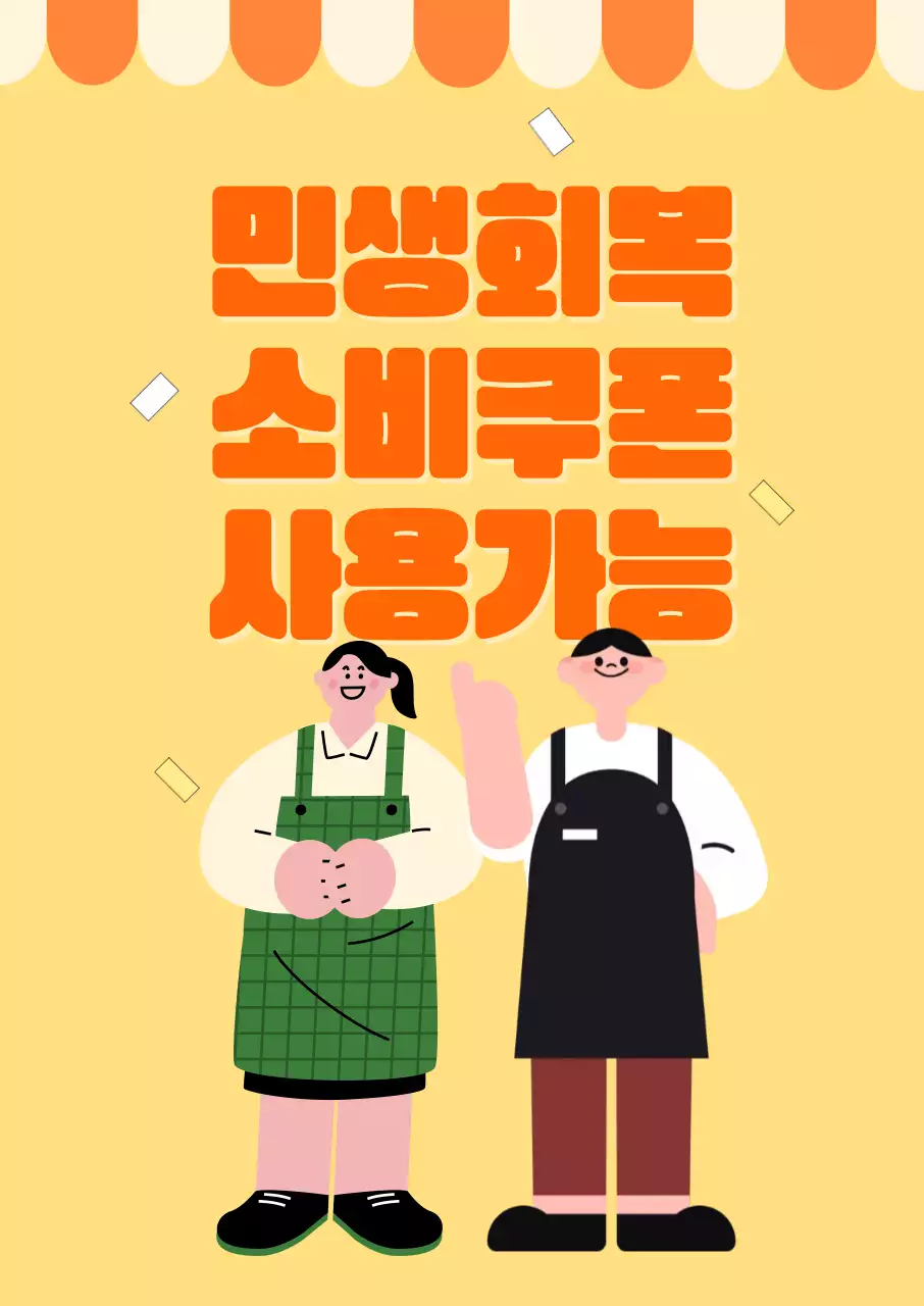 템플릿 776676