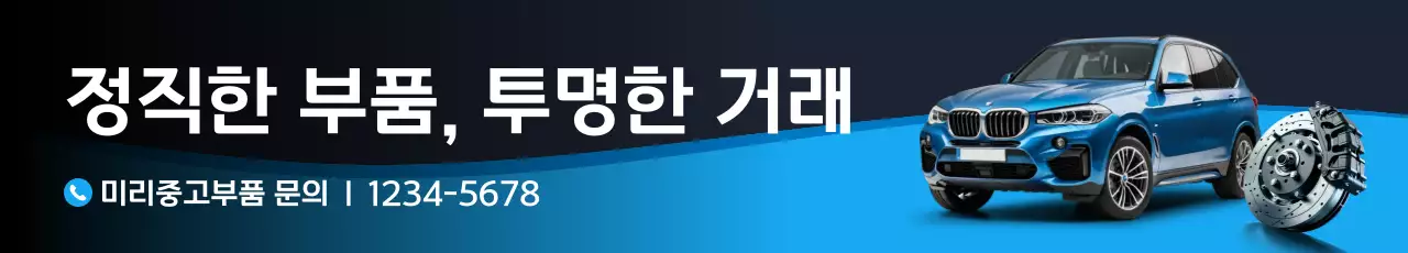 템플릿 776666