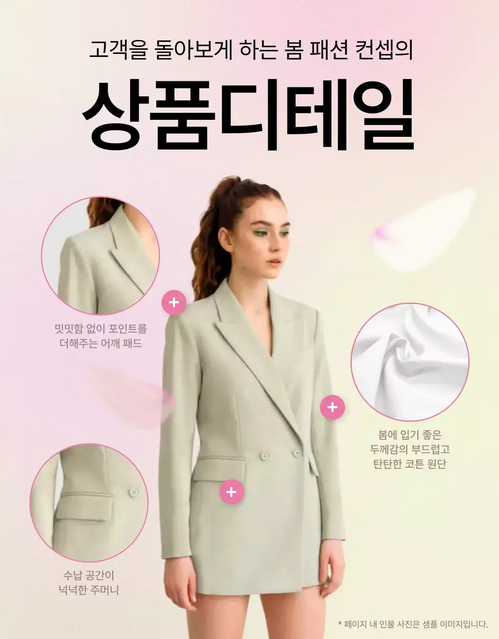 템플릿 504584