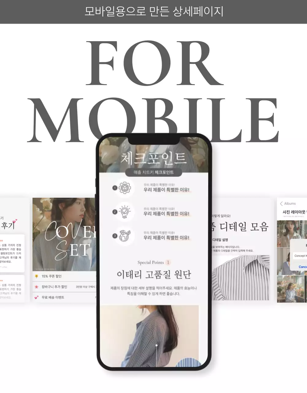 템플릿 506755