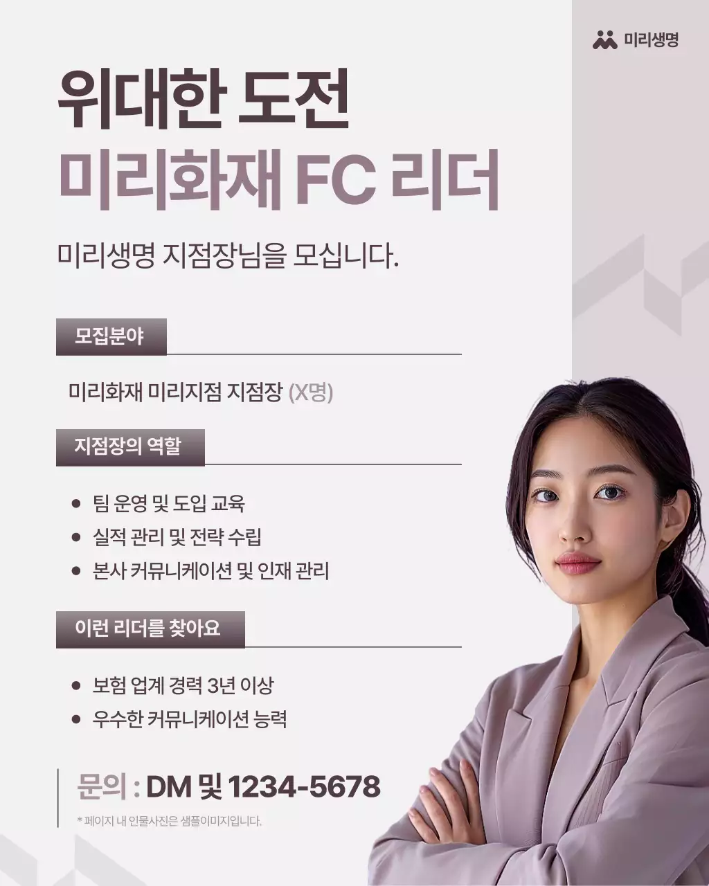 템플릿 777549