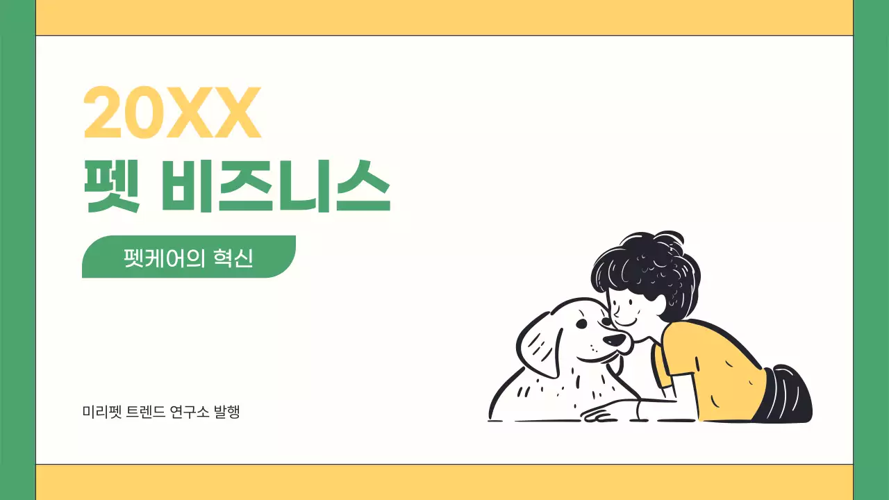 템플릿 123555