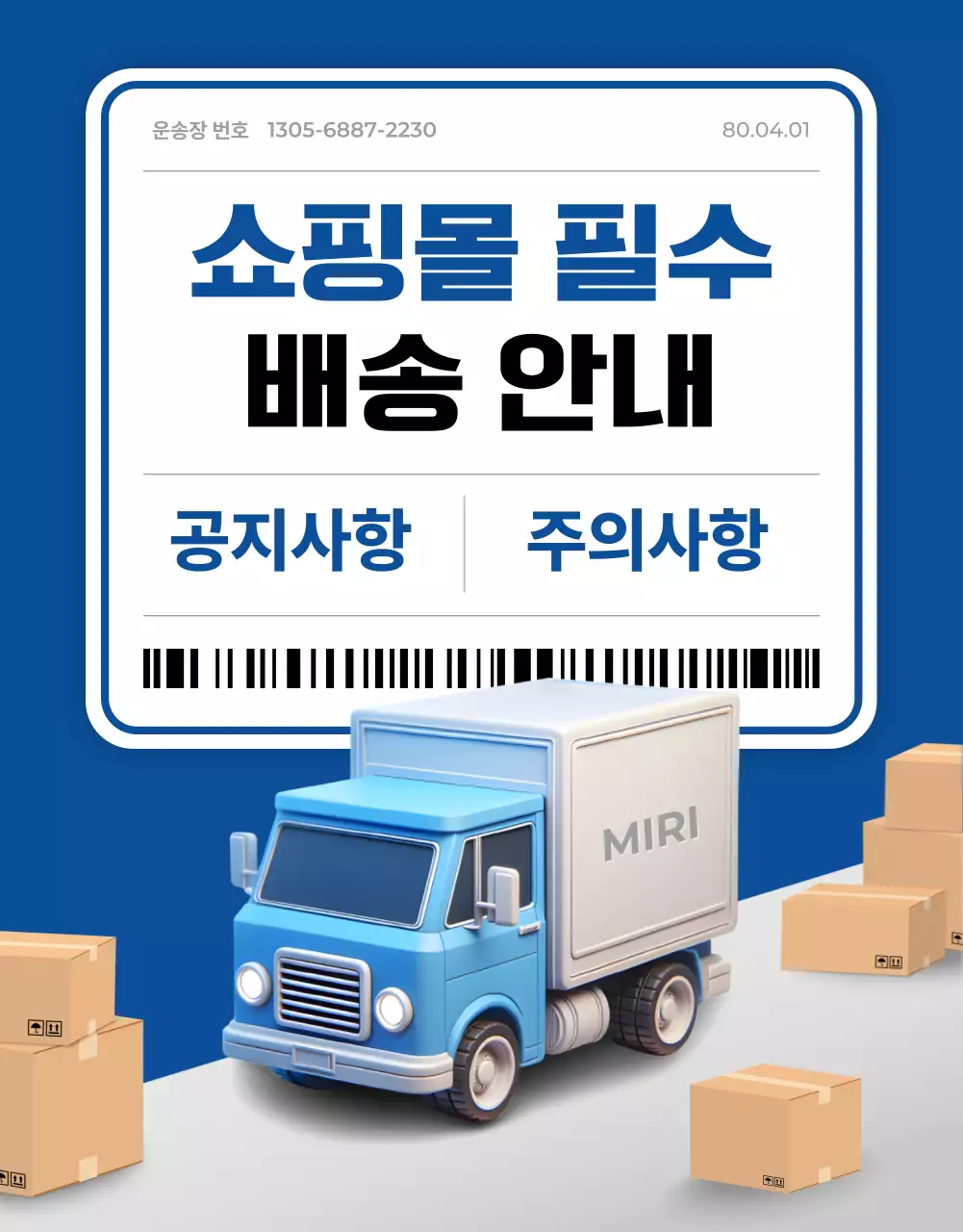 템플릿 739855