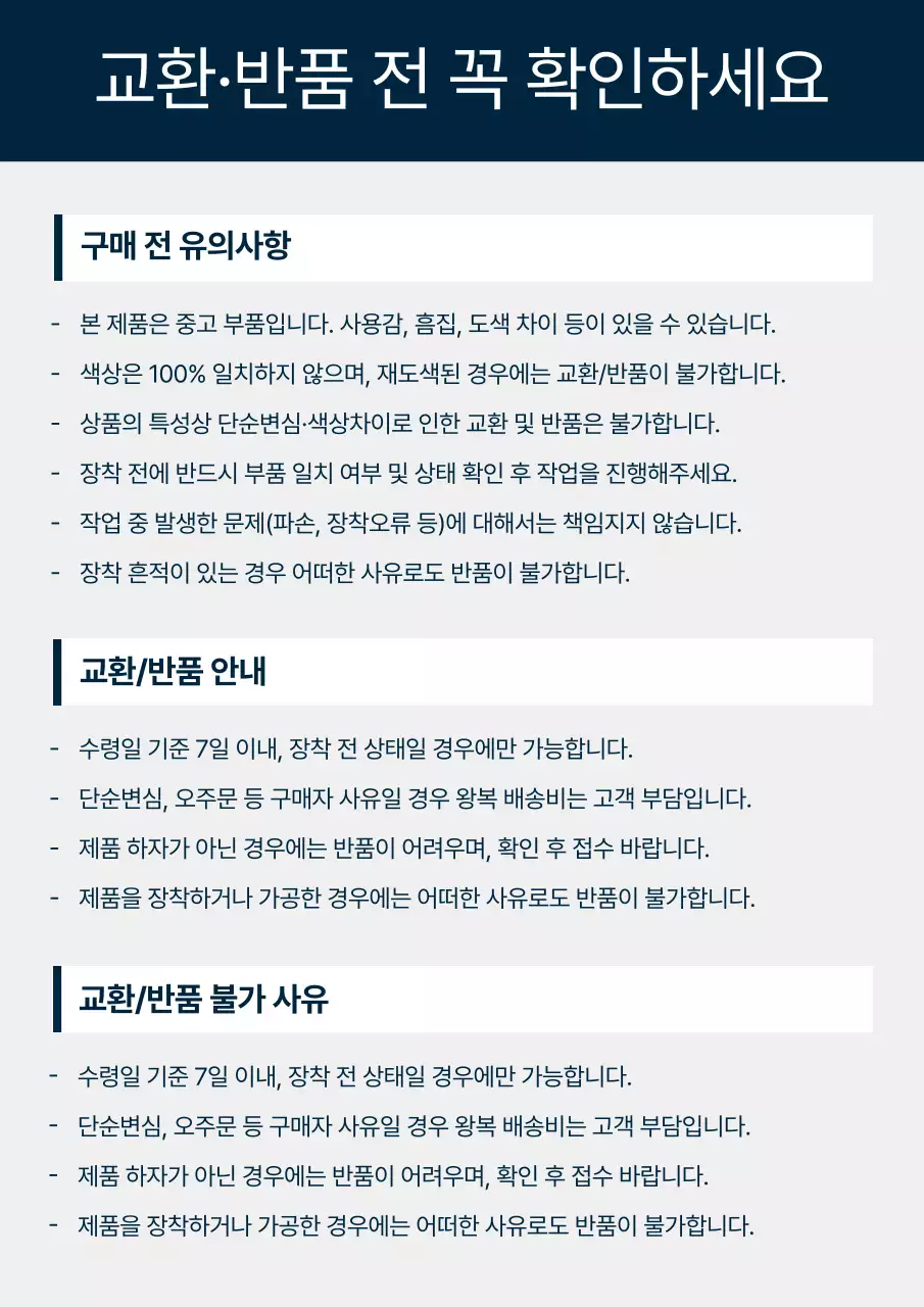 템플릿 777811