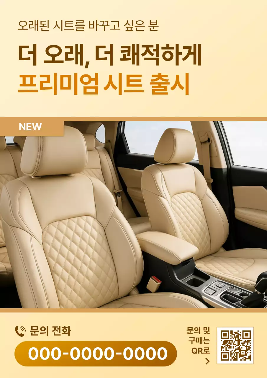 템플릿 777828