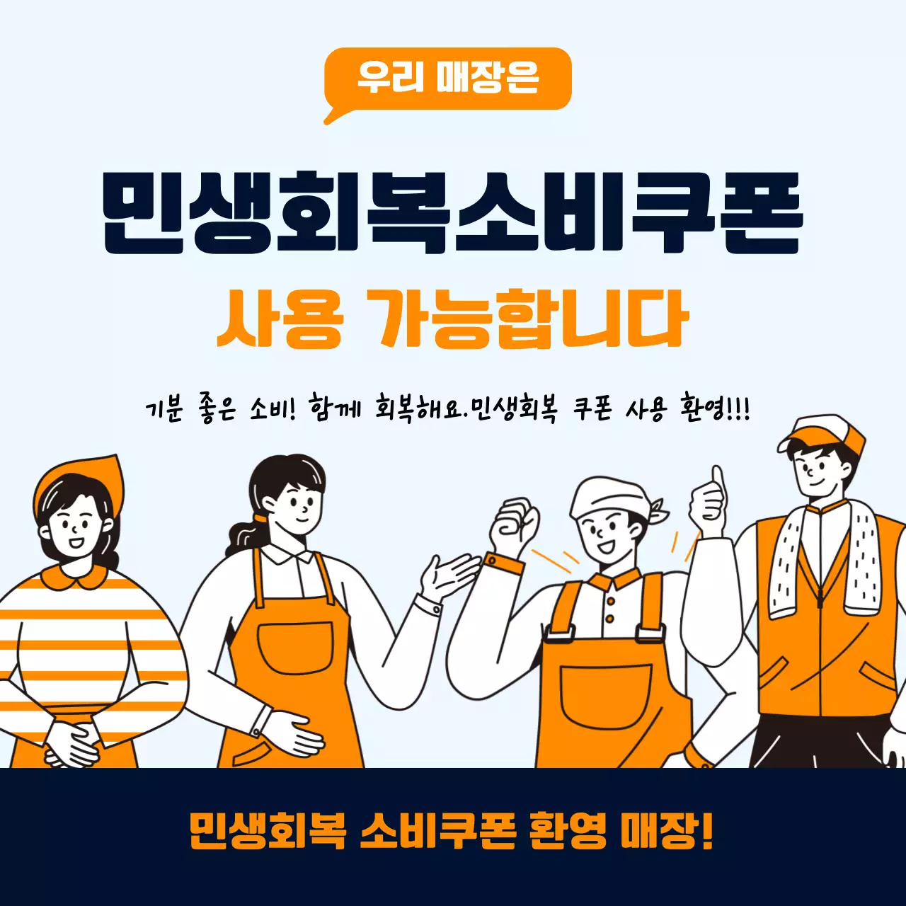 템플릿 779161
